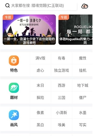 格来云游戏平台