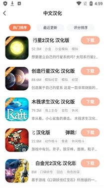 格来云游戏平台