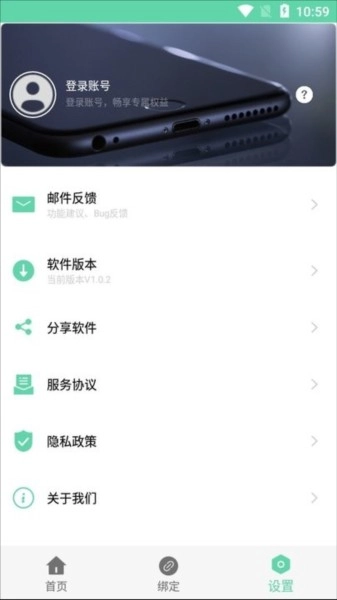 超级自动化助手工具
