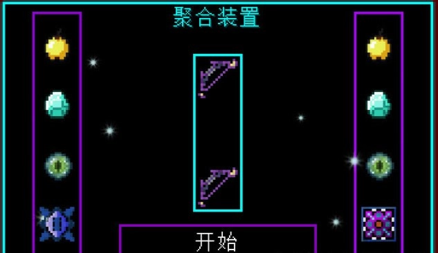 我的世界龙之研究模组