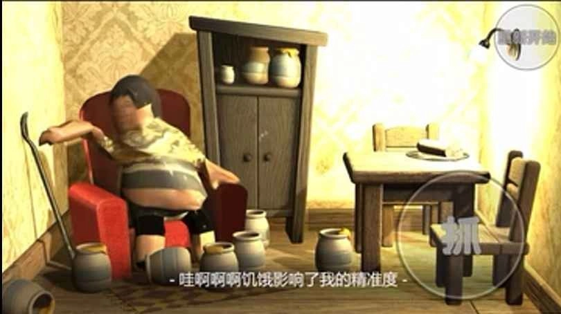 良子吃焖子手机版图3