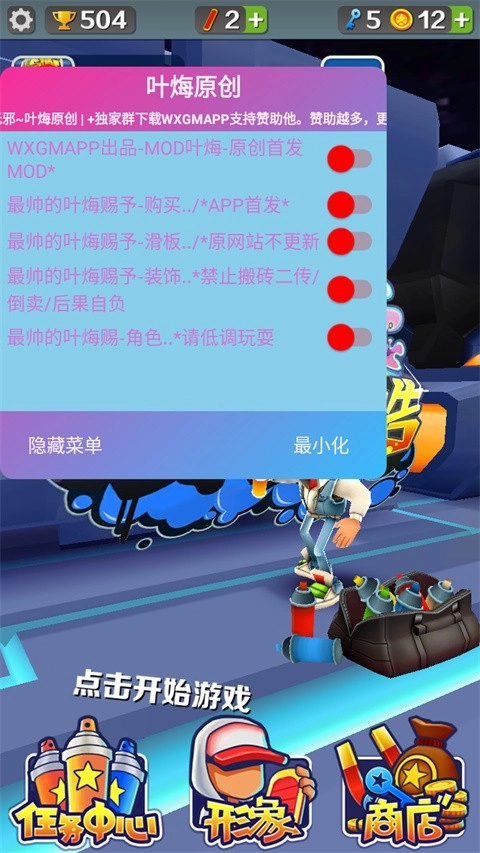 无邪游戏盒子最新版