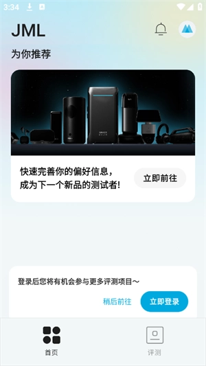 安克创客空间图1