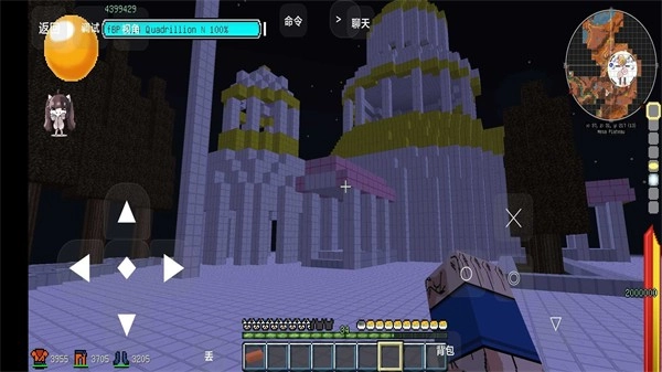 我的世界龙珠超模组手游版图3