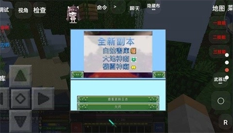 我的世界魔法金属整合包游戏正版图4