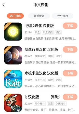 格来云游戏平台