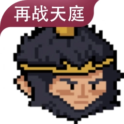 黑神话之义薄云天试玩版