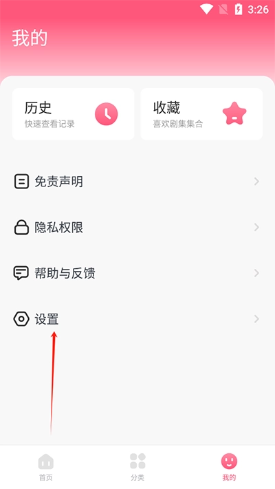 韩剧大全TV手机版下载