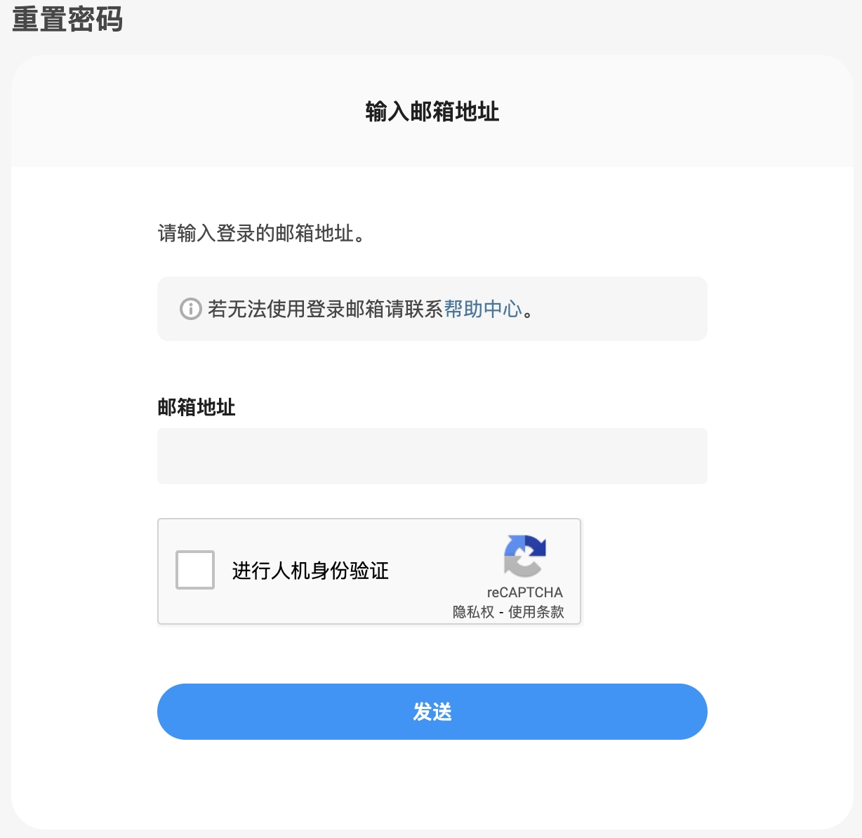 pixiv高级版