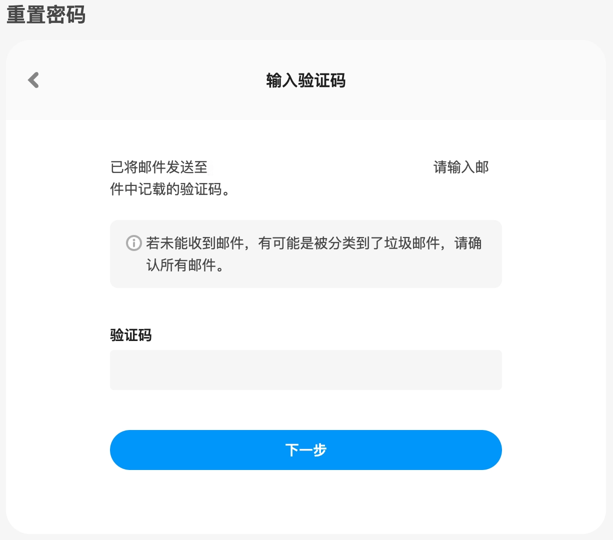 pixiv高级版