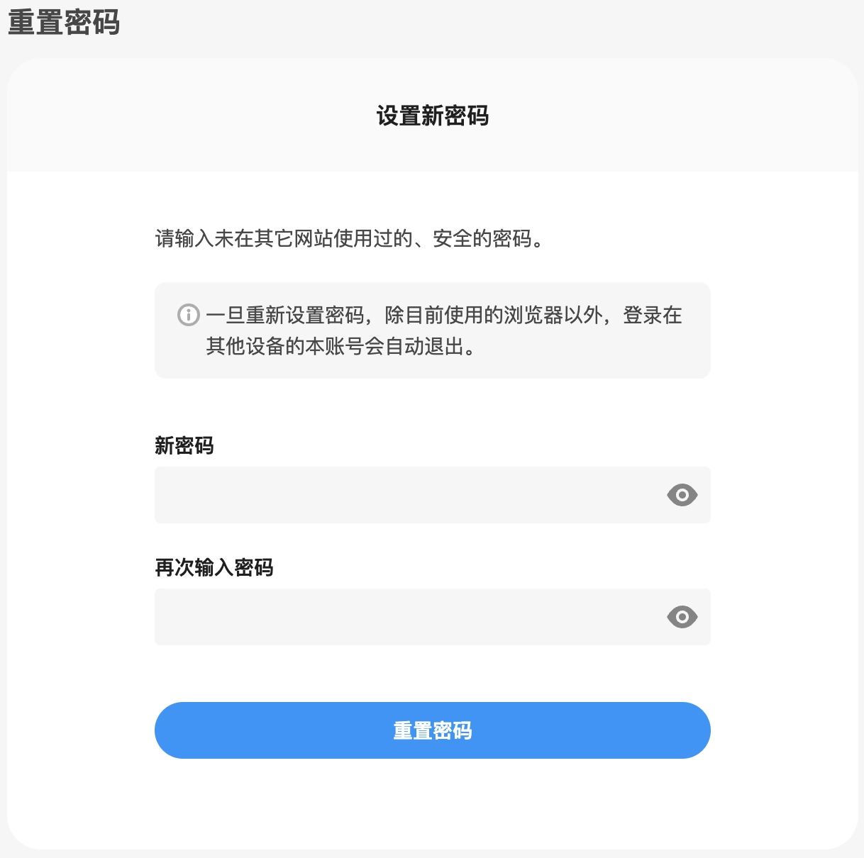 pixiv高级版