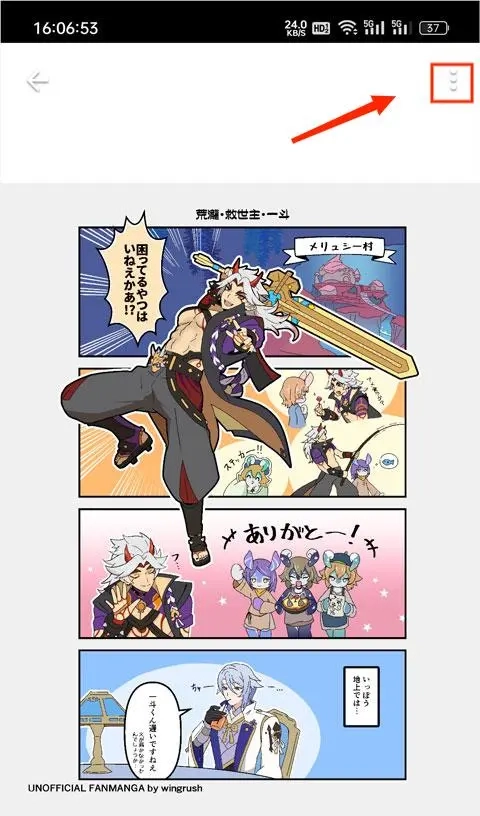 pixiv高级版