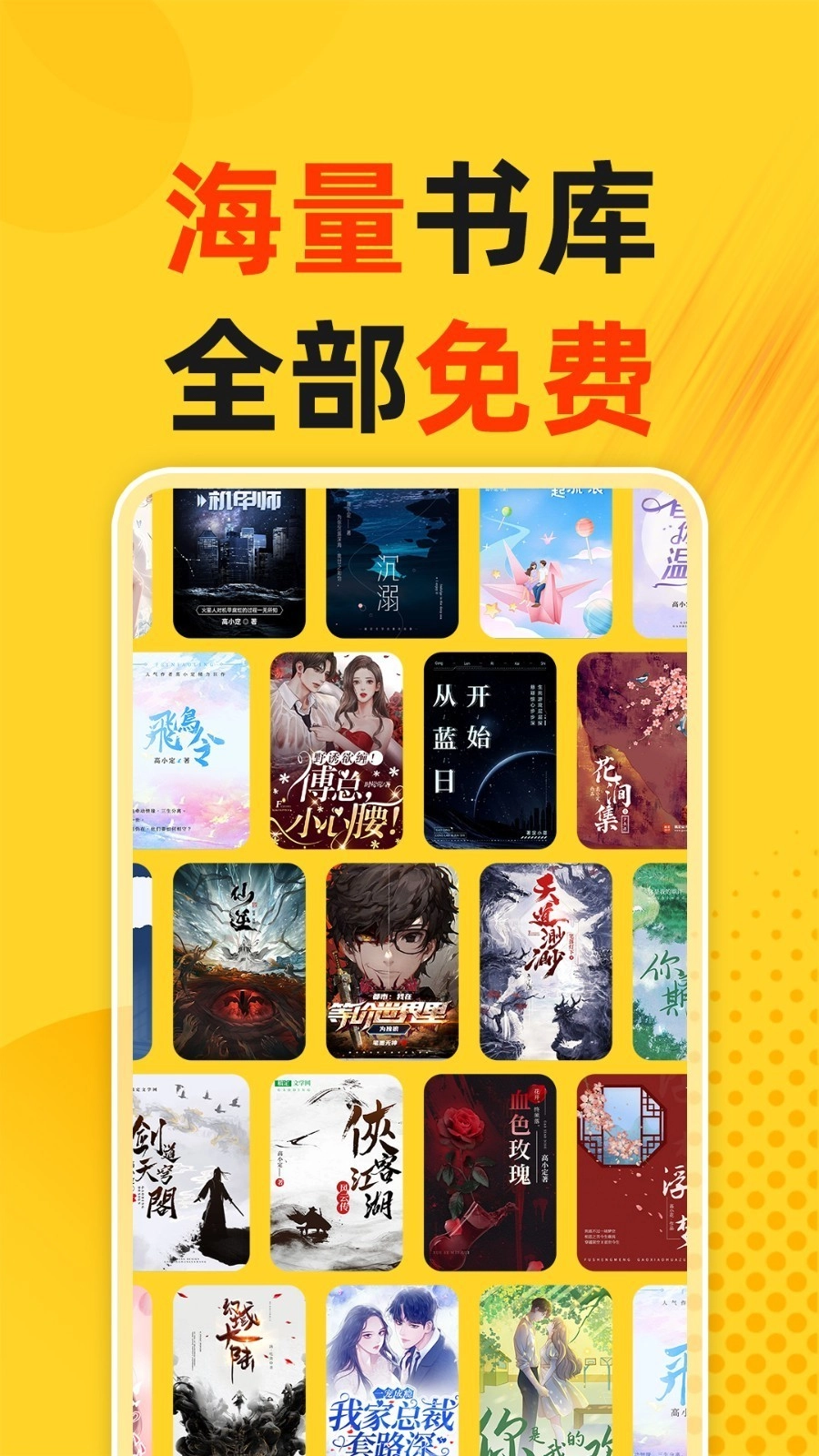 一七读免费小说阅读图3