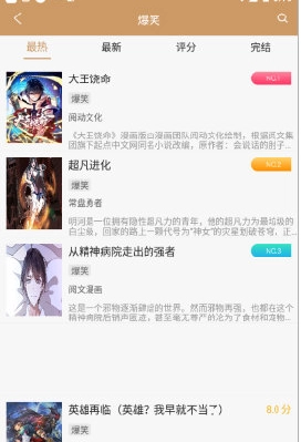 无痕读书免费版图4