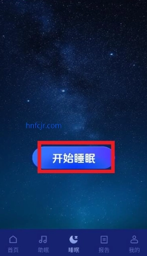 松鼠睡眠图4