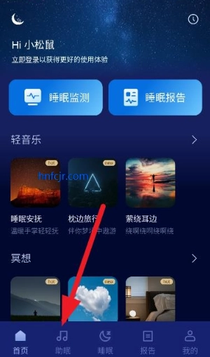 松鼠睡眠图7