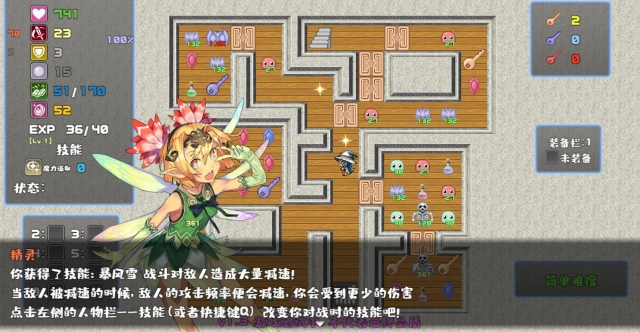 魔塔勇者魔法师篇游戏绿色版图4