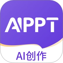 AiPPT制作助手