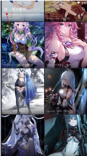 次元互动壁纸免费版(1)