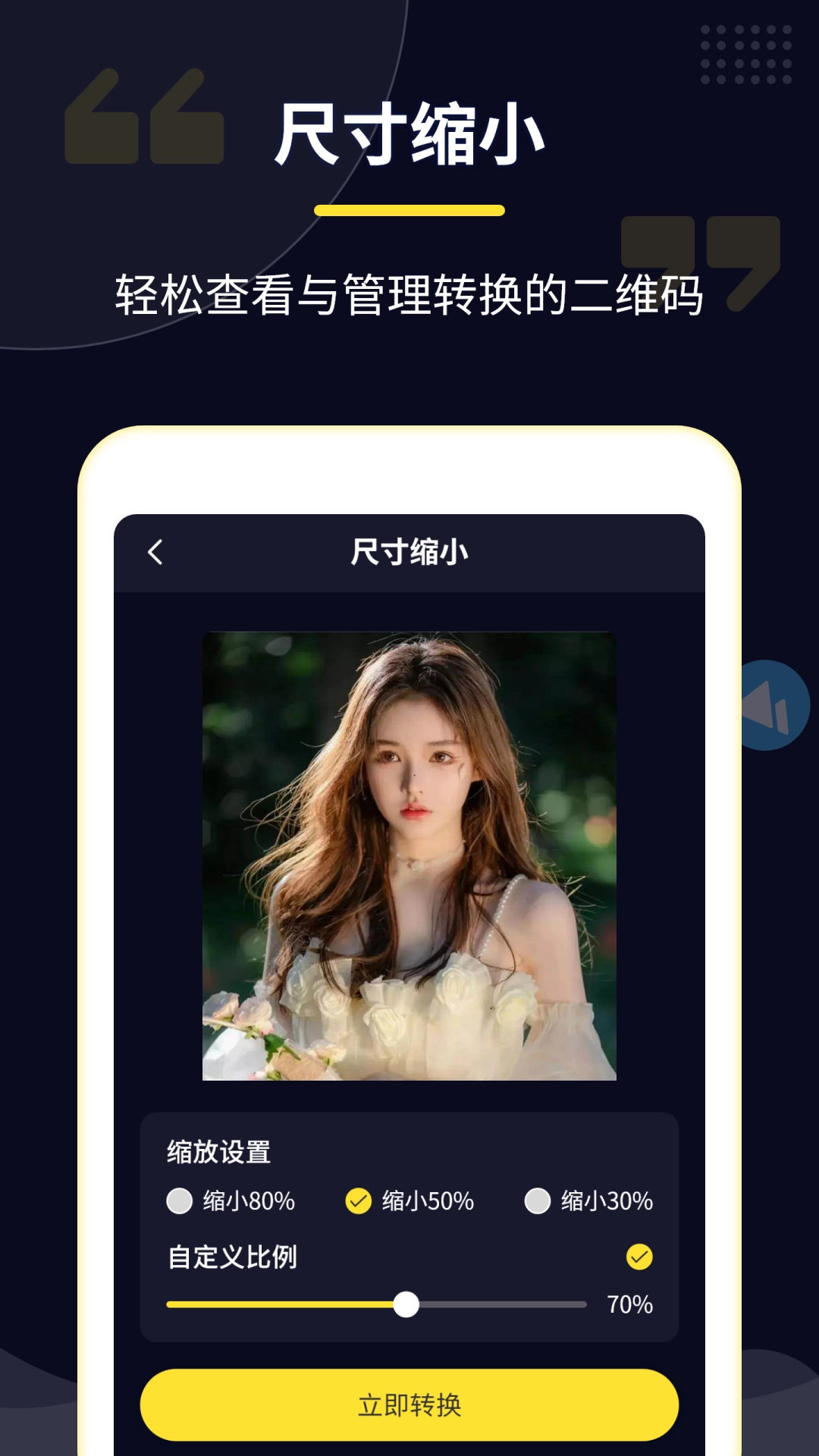 文件压缩专家(1)