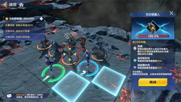 奥特曼超时空英雄决战贝流多拉通关攻略[多图]