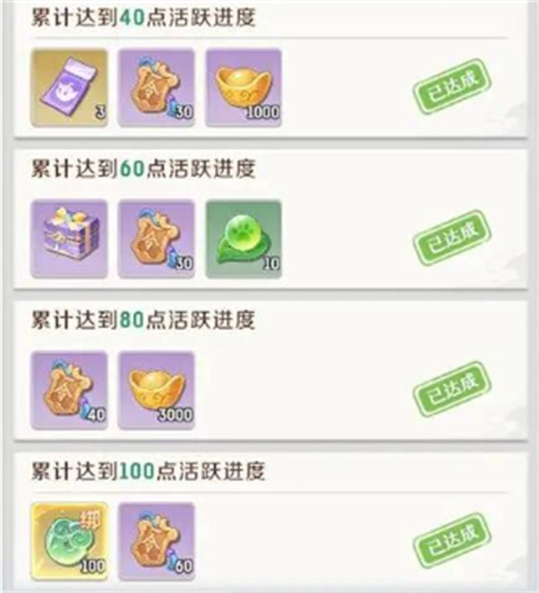 灵兽大冒险绑玉免费获取途径分享[多图]