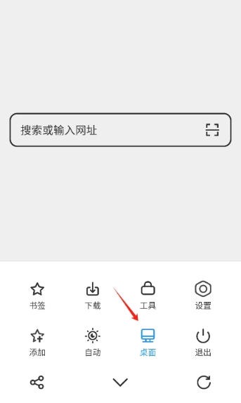 轻榴浏览器纯净版(10)