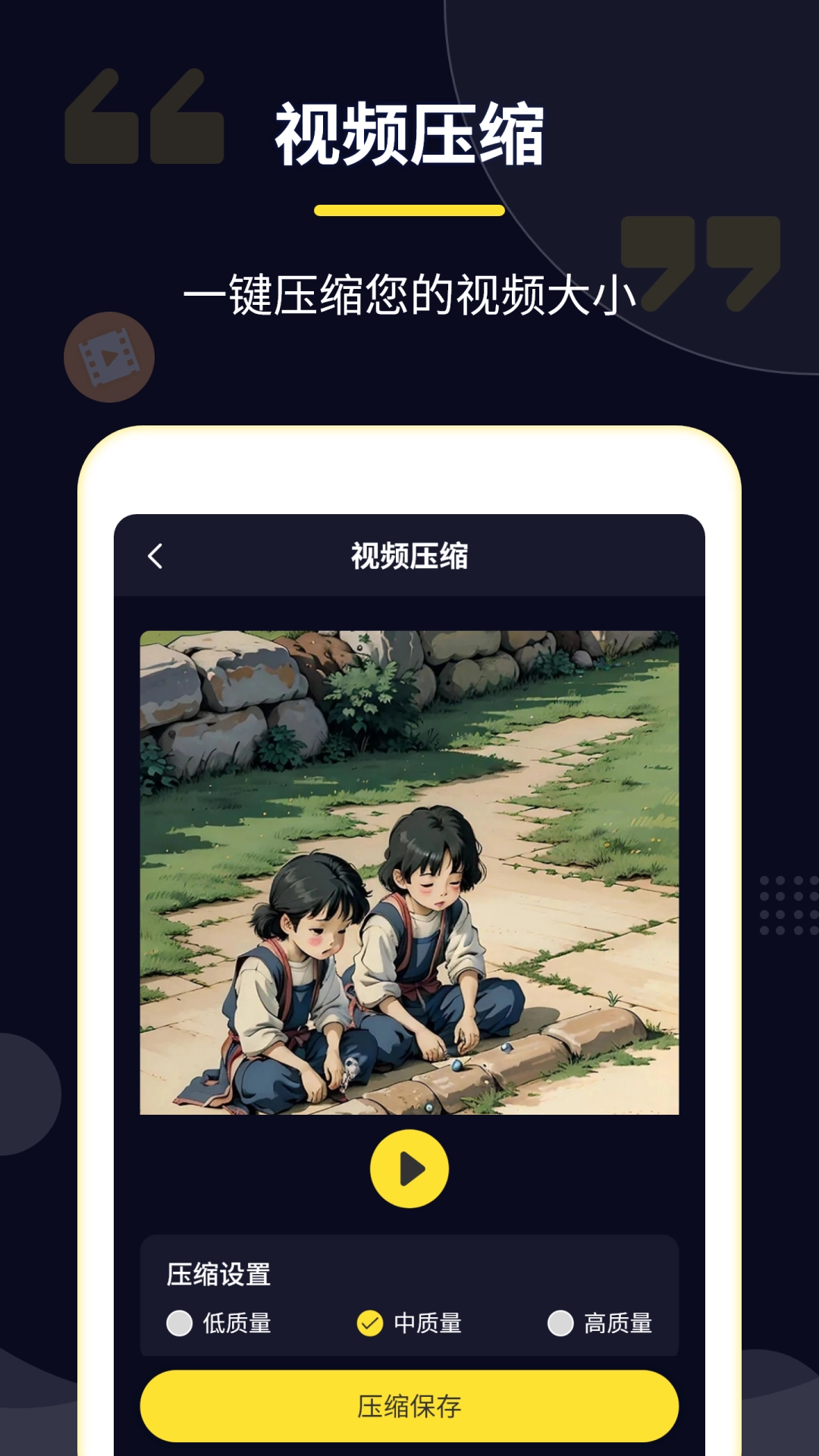 文件压缩专家(2)