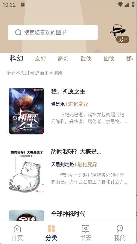 万千书屋小说(9)