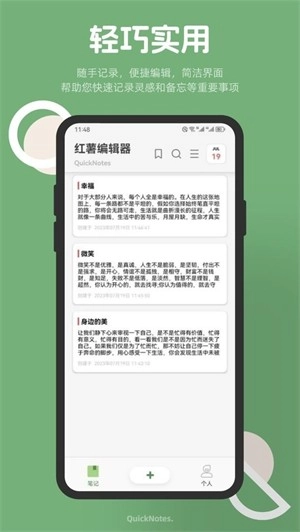 红薯编辑器reditor(4)