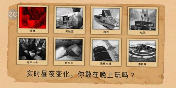 南极洲88号最新免费版(1)