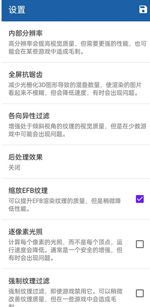 海豚模拟器最新版(1)