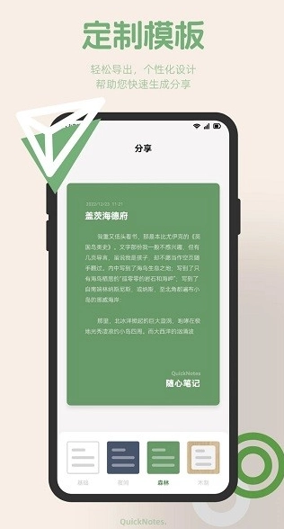 红薯编辑器reditor(2)