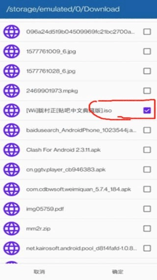 海豚模拟器最新版(4)