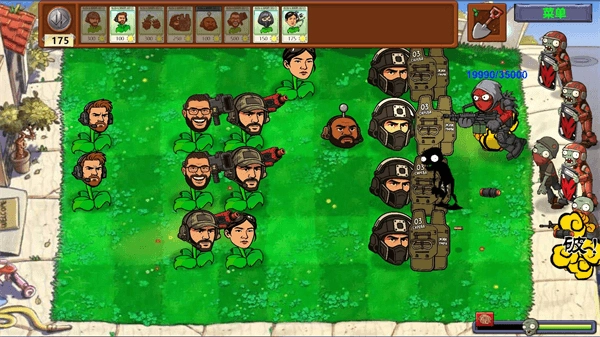 植物大战僵尸三角洲版(1)