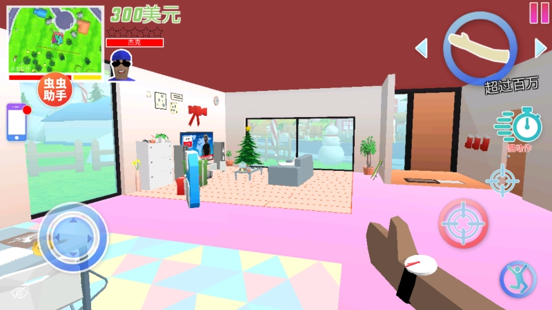 沙雕模拟器开放世界沙盒汉化存档图3