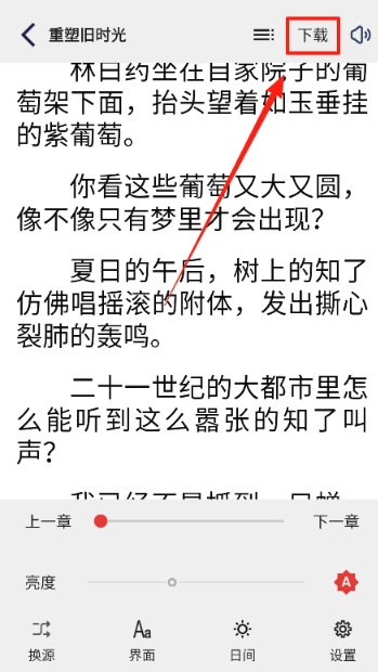 万千书屋小说(6)