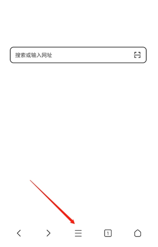 轻榴浏览器纯净版(7)