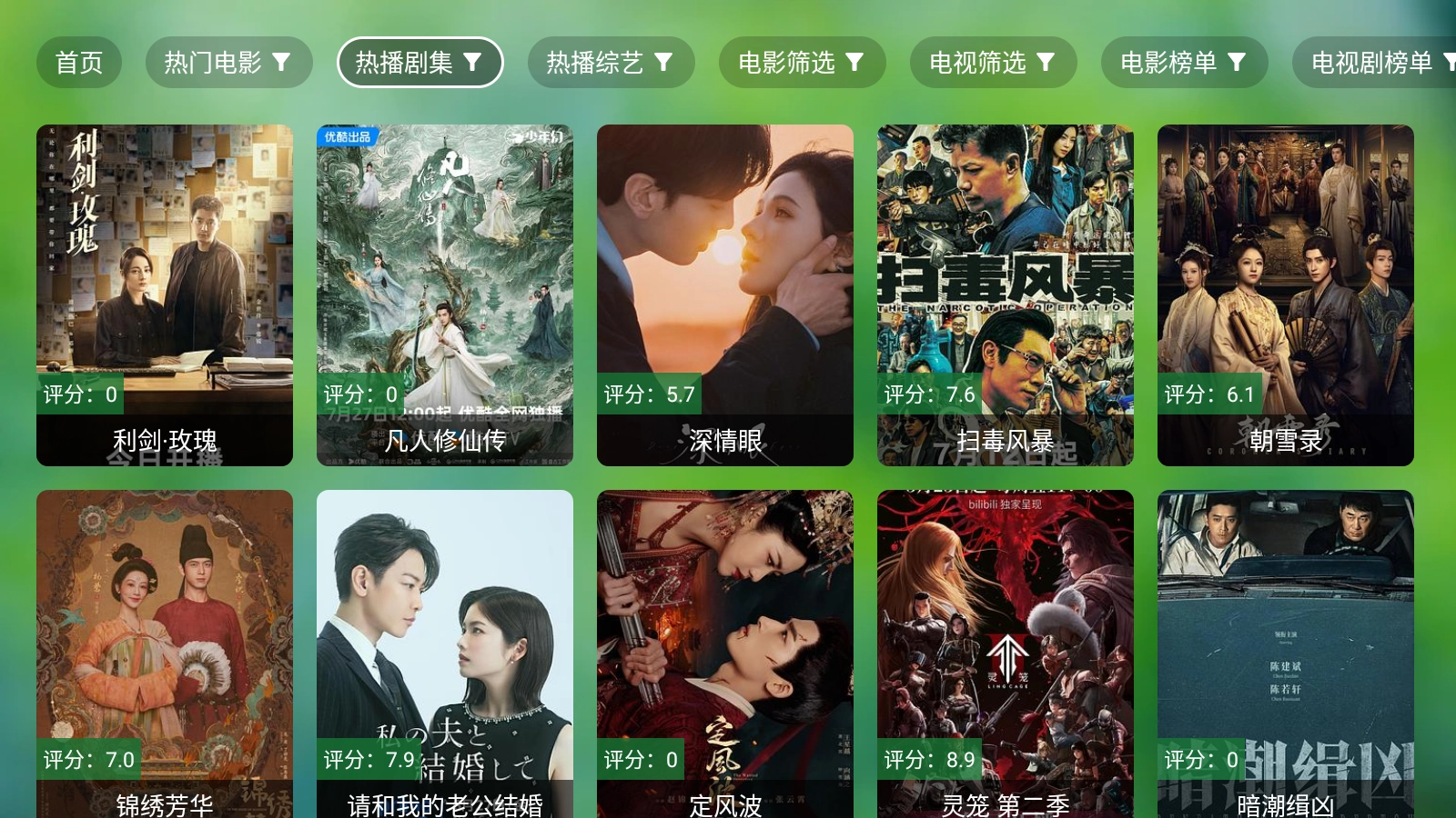 小虎TV(5)