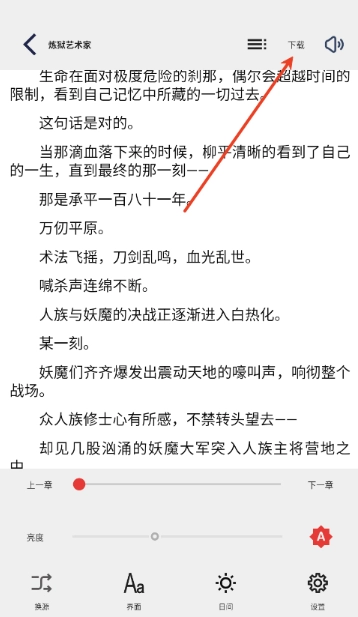 万千书屋小说(12)