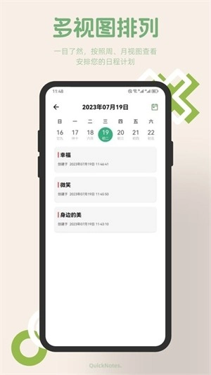红薯编辑器reditor(1)