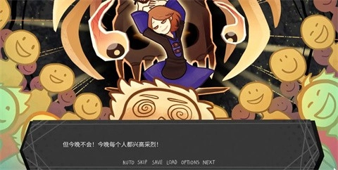 神宠弃民(5)