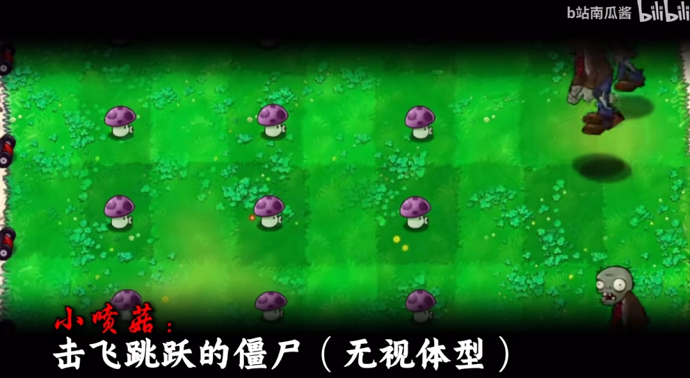 植物大战僵尸吃不了席版