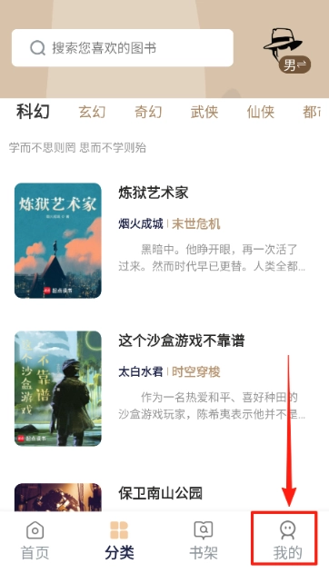 万千书屋小说(2)