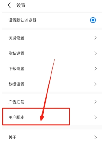 轻榴浏览器纯净版(3)