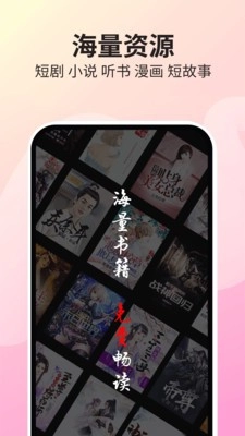 番果免费看小说图2