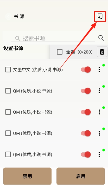 万千书屋小说(1)