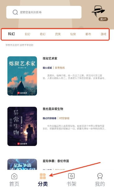 万千书屋小说(15)