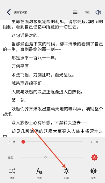 万千书屋小说(13)