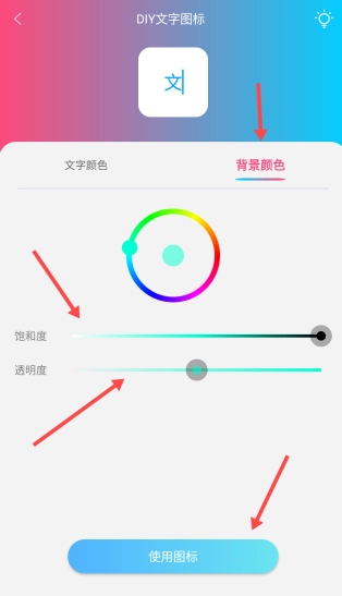 图标小咖秀免费版(3)